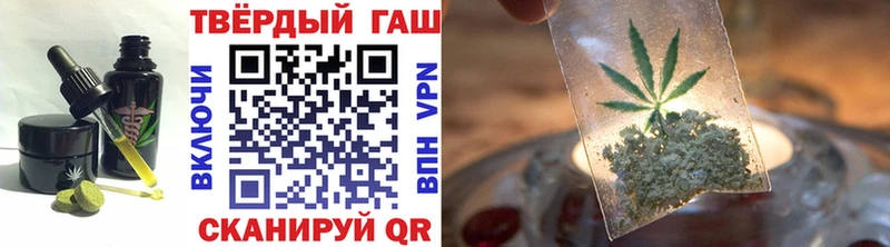 сколько стоит  Кемь  Еда ТГК конопля 