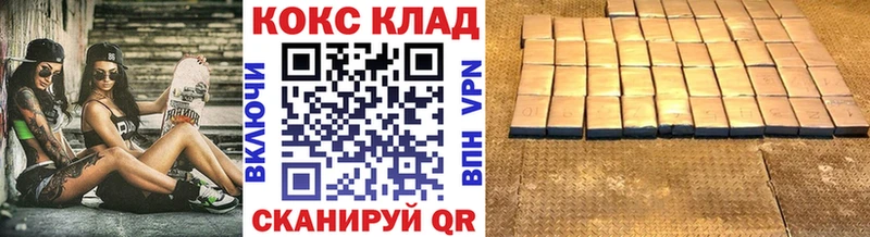 Кокаин 98% где продают наркотики Кемь