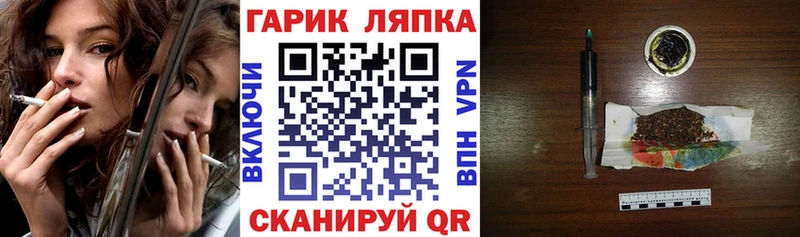 Гашиш Изолятор  мега зеркало  Кемь 