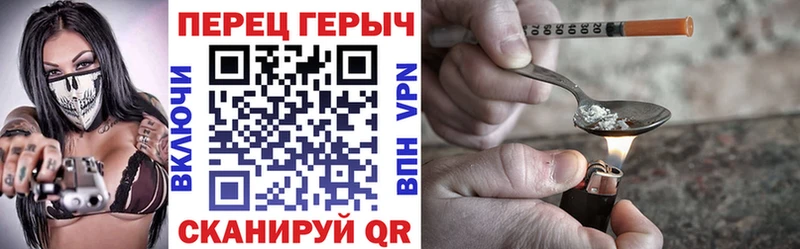 Героин герыч  закладки  Кемь 