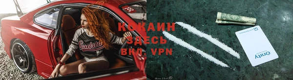 COCAINE Алзамай
