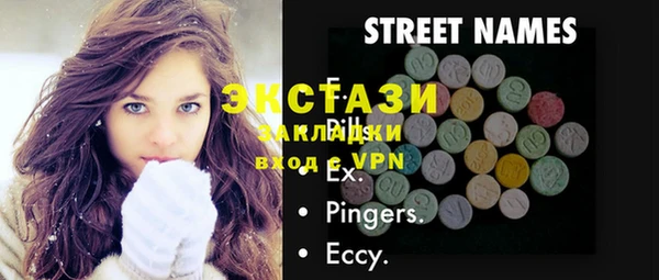 хмурый Алексеевка