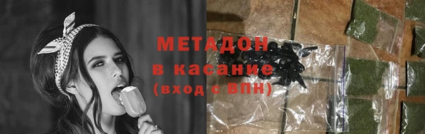 метамфетамин Елизово