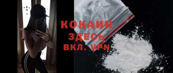 COCAINE Алзамай
