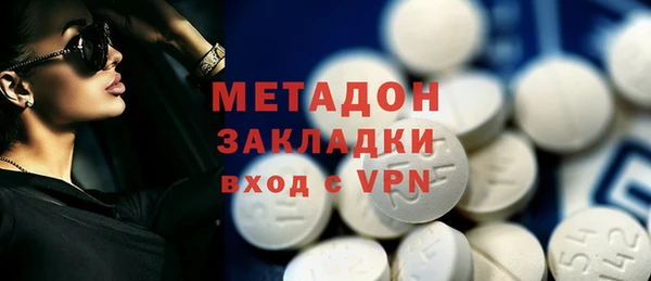 метамфетамин Ельня