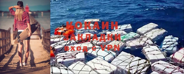 COCAINE Алзамай