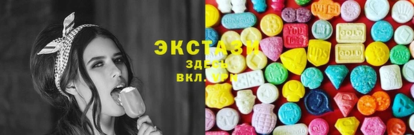 спиды Алексин