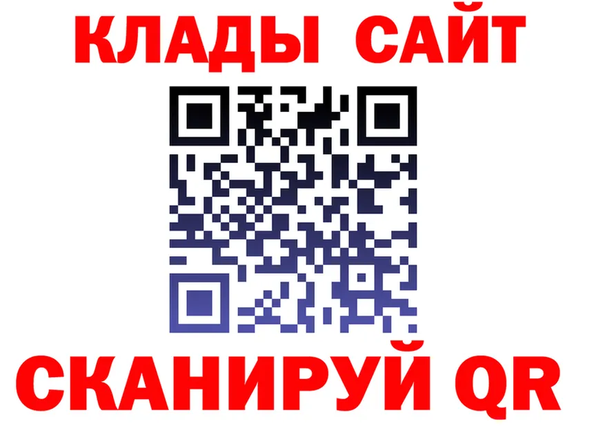 A PVP кристаллы ONION shop hydra Кемь