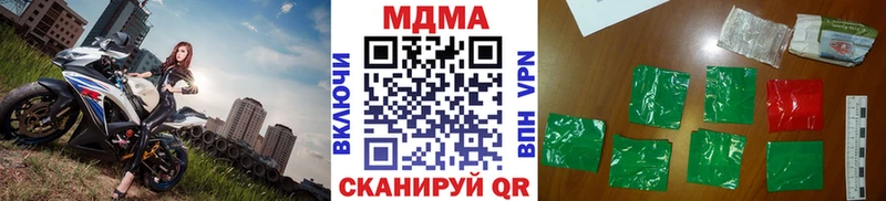 МДМА VHQ  Кемь 