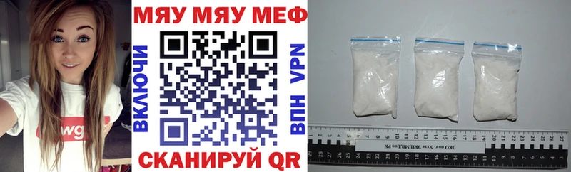 Меф VHQ  Кемь 